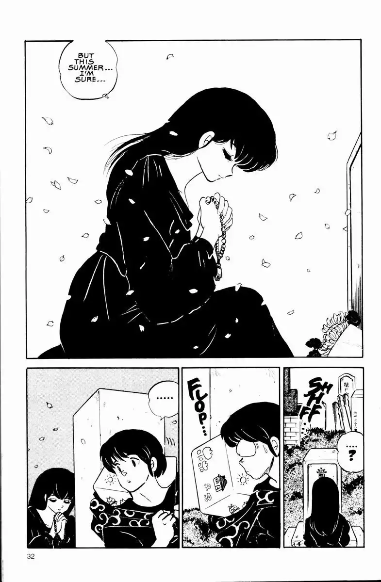 Maison Ikkoku Chapter 28 12
